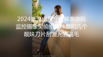 STP24104 牛仔短裤腿上纹身大奶妹 ，穿上全套情趣装继续第二炮 ，掰穴舔逼足交调情，特写进出狂操