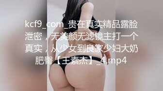 拿掉口罩的瞬间原来这么美【一只小馒头】小美女逐渐放下防备，蜜桃臀白皙可人，被男友啪啪干爽了