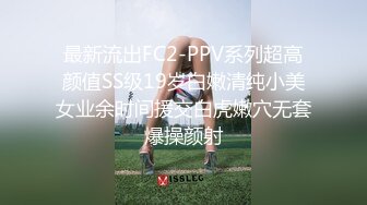 《百度云泄密》刚刚结婚的小伙让小媳妇换上开档黑丝和白色各种姿势啪啪 (2)