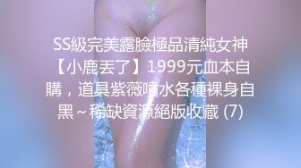 新片速递探花西门庆酒店约操00后大圈美女把妹子操的高潮迭起嗤笑不已