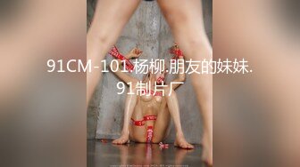 [MP4/ 543M]&nbsp;&nbsp;重金自购逼逼超粉嫩的抖音萌妹子白袜袜格罗丫与粉丝无套啪啪