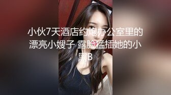 《魔手外购极品CP》某站关闭前价值千元知名商场公共女厕现场实拍超多韵味女人方便制服丝袜高跟极品B相当刺激 (1)