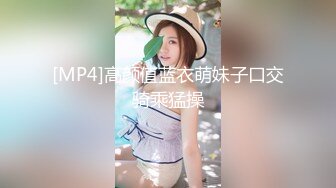 STP22122 极品甜美女神 模特身材 校花清纯脸 一颦一笑迷人魅惑 激情啪啪口交一夕风流