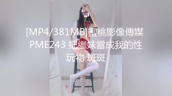 【自录】 可爱萌妹【夏梦】骑乘假屌自慰，潮喷淫水汹涌，5月直播合集【28V】  (24)