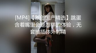 山村小夫妻村头小树林啪啪，女的四处了望生怕被村民发现