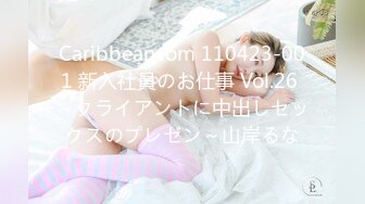 天然むすめ 080920_01 恥ずかしいけど今から全力でオナニーするので見てください 畑山弘子