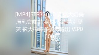 [MP4/ 295M] 纯得出水的可爱女神，粉粉小巧的奶子，好久不见了床上激烈翻云浮云