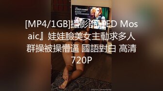 [MP4/ 575M]&nbsp;&nbsp; 鸭哥只搞嫩妹胸前满纹身顶级女神，转战到床上第二炮，拿出振动棒抽插，69姿势交，抽插美臀很享受