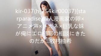 FC2PPV 2870722 スーパStyleを持つ巨乳っ子【初撮り補完計画】調教ルームで行われた信じられないエロい事・・大量に中にだしちゃいます