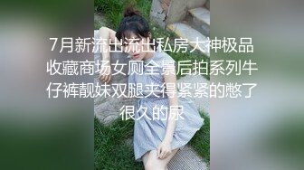 可愛女友自拍流出