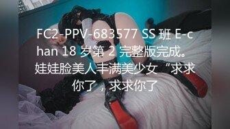 反差白富美女神【E杯奈奈】外人眼中的女神私下其实是爸爸的骚母狗 做爸爸的肉便器！魔鬼身材顶级美腿1 (1)