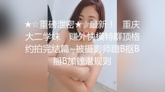 果然是价值千金的的浪荡妹子～脸蛋身材技术样样到位