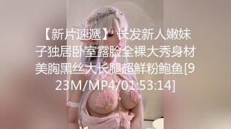 日常更新2023年8月28日个人自录国内女主播合集【121V】 (14)