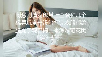 STP27492 女神姐妹花【无敌兔兔】外表甜美戴眼镜，丁字裤翘起屁股，半脱特写肥穴，超大号假屌骑坐抽插