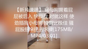 [MP4/ 1.43G]极品大骚逼，乍一看有几分像杨幂，180cm的长腿妹妹，已经被干的精疲力尽了，躺平任意摆布随便玩