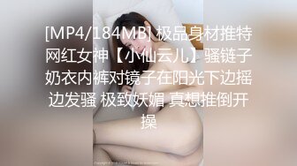 [MP4/ 612M] 极品学妹 楚楚动人灵动大眼气质美少女小敏儿情趣兔女郎性感诱惑 泄欲性玩物