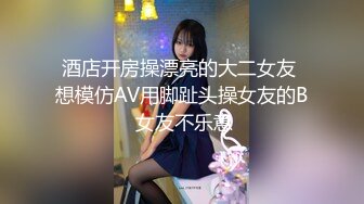 【香蕉视频】jdsy-049 隔壁老王尾随风骚少妇