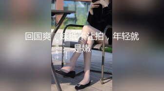 國產自拍 90後超正美乳黑絲長腿正妹 情趣內衣後入翹臀大屁