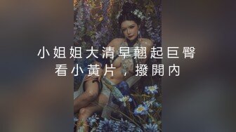 点点！快点把你的肉棒拿出来！金发美乳艳女AIKA在道玄坂野性一号诊所挑逗性地榨取精子，并且完全露出她的乳房！