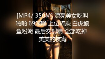 《重_磅炸_弹极限挑战》露出界天花板满级狂人！身材苗条性感网红【兔兔】私拍，学校公园商场各种场所人前露出翻屁眼露逼紫薇喷 (15)