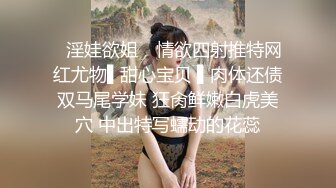 超骚英文老师~嘴上说要当性爱教母~但身体却是性感小淫娃