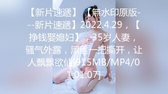 (蜜桃傳媒)(pme-110)(20230802)病人用大屌幫醫師看診-吳文淇