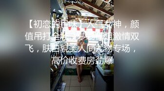 绿帽老公心真大偷情人妻和小区邻居偷情被老公差点堵家里