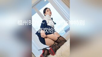 [MP4/1.6G]豐臀巨乳眼鏡妹扣揉嫩穴跳蛋自慰浴室後入啪啪內射／蜂腰美臀少婦與兩壯漢開房撕裂黑絲激烈抽插等 720p