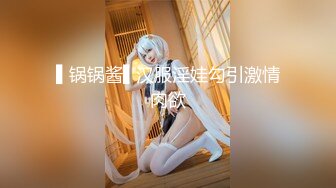 网红美少女【铃木美咲】大尺度淫乱新作