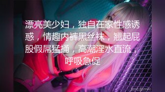 苗条女友穿网袜兔女郎装浴室后入激情性爱