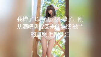 【乱伦❤️通奸大神】善良的小嫂子✨ 调教嫂子情趣诱惑尿淋羞耻 前后塞满巨根风骚至极 狂顶蜜臀后入