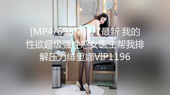 一坊女神粉肉肉視訊大秀皮膚粉嫩身材超好黑絲誘惑