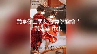 【新片速遞】 良家小少妇露脸听狼友指挥性感展示，揉奶玩逼撅着屁股给狼友看特写，手指湿滑插入粉嫩骚穴呻吟，精彩又刺激[1.45G/MP4/01:18:22]