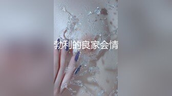 狂干小少妇