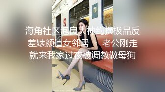 C罩杯顶级美乳，黑丝美腿眼镜美妞，大战头套男，扒掉内裤第一视角正入，夹着奶子乳交爽翻