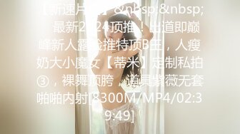 商场女厕全景偷拍多位美女嘘嘘各种小嫩穴完美呈现 (2)