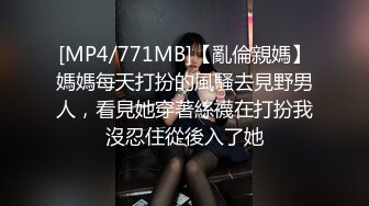 [MP4/ 405M] 淫贱小母狗身材颜值炸裂！淫贱小母狗四人行，性感黑丝情趣一边打屁股一边辱骂用力操