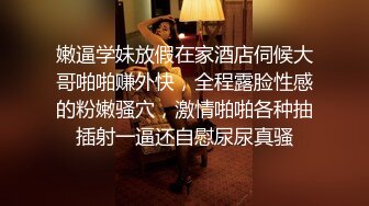 反差婊嫂子离异多年勾引我酒店疯狂性爱-电话