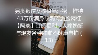 高颜值大奶妹子女仆装珍珠内裤诱惑 跳蛋塞逼逼按摩器自慰震动JJ抽插 很是诱惑喜欢不要错过!