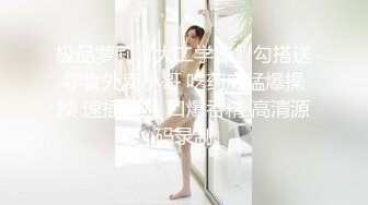 【秦少会所探花】深夜享受姐姐的贴心服务，风骚少妇，毒龙胸推按摩口交一条龙，爽歪歪！ (4)