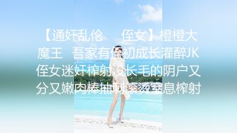 -胖哥网约时尚性感年轻妹子啪啪,粉嫩美穴抠的淫水直流