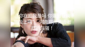 超顶级NTR绿帽人妻，极品白皙韵味美少妇【北方有佳人】私拍，邀约各界成功男士3P单挑无套BB肏肿，刷锅狠人原版2K画质 (2)