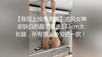 国产麻豆AV MSD MSD014 心机拜金女 新人女优 方紫璐