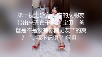 [MP4]新晋博主剧情性爱记录▌糖心Volg▌高颜值俏丽性感女护士的勃起治疗 极品美女献身患者爆射浓浓精液完美治疗