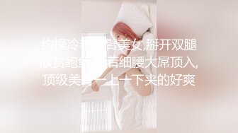 强推荐顶级女模，颜值身材天花板，99年微博网红【抖娘利世】私拍视图，真空连体裙激凸骆驼齿白虎美鲍诱惑十足