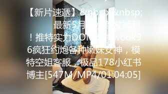 [MP4]高颜值甜美大奶萌妹，沙发调情近距离拍摄再到床上操，快速抽插呻吟娇喘