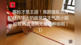 勾人小妖精 超颜值极品唯美女神【AT鲨】性感私拍，优雅端庄的外表下有一副淫荡的身体，各种制服俏皮又可爱