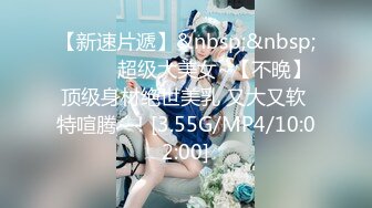 《极品淫乱✿夫妻自拍》铁杆梅西粉丝推特人类高质量淫乱夫妻【小鲸鱼】最新私拍，户外露出放尿野战车震，勾引洗车老头，紫薇高潮