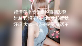 做爱好像很舒服 人家也想试一下 星空无限传媒