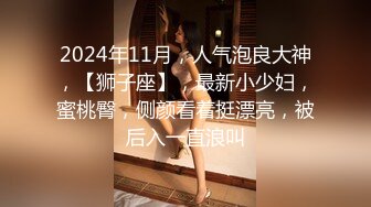 【酒店偷拍】极品身材学生妹独自等男友一天，来了就马上干一炮，偷窥佳作必看！28日清早和男友裸体吃早餐后啪啪